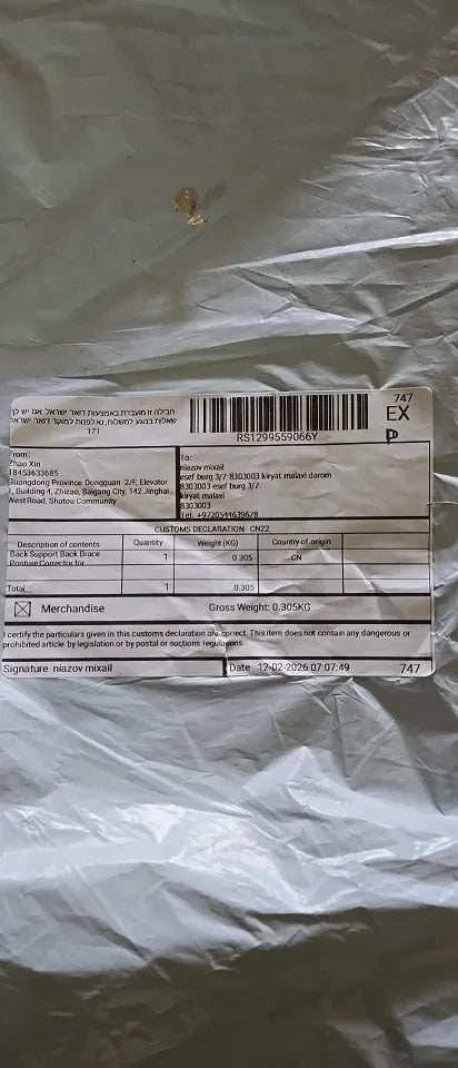Review Card
